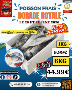 Promo