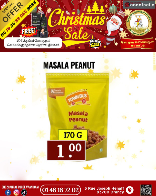 170g Masala Peanut