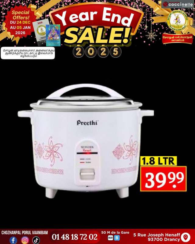 (Preethi)Rice Cooker 