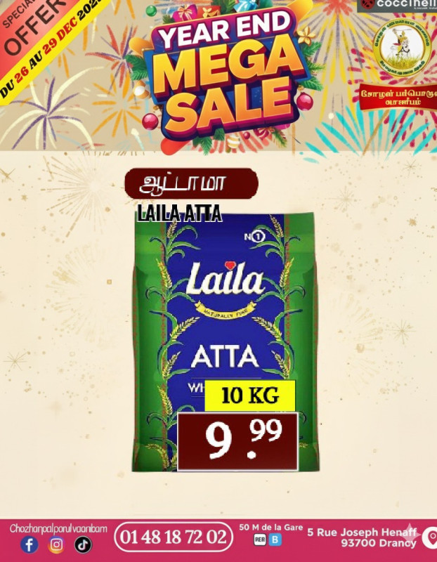 10Kg-ஆட்டா மா