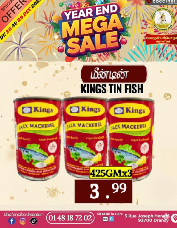 425Gmx3 மீன் ரின் 