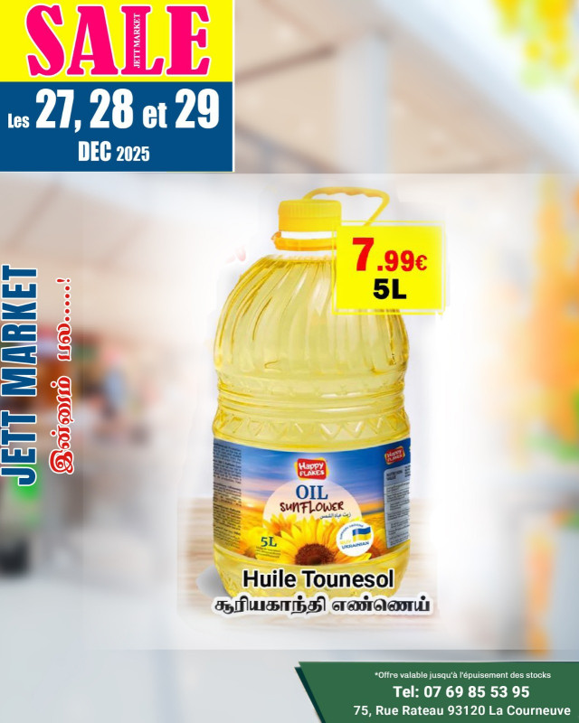 5L-சூரிய காந்தி எண்ணெய் 