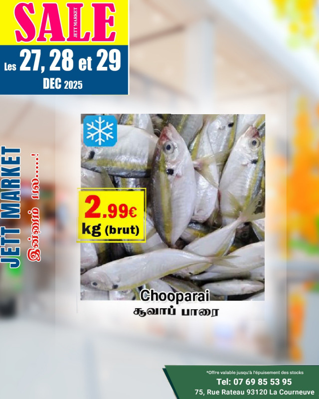 1Kg-சூவாப் பாரை