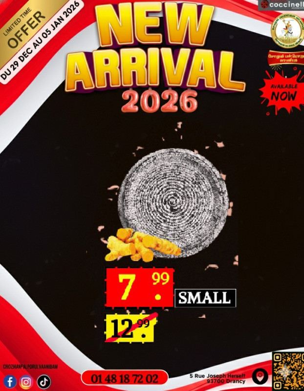 சிறிய தட்டு உரல்