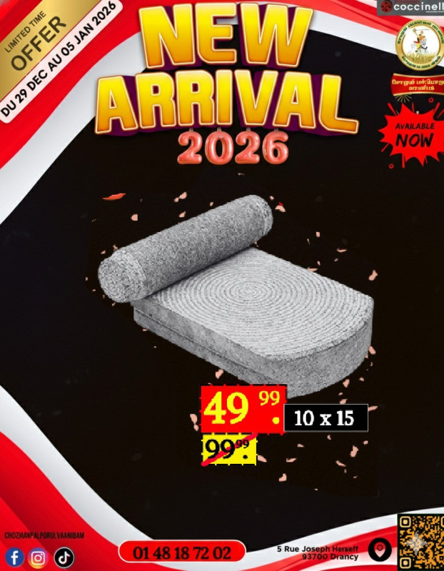 10x15-பெரிய அம்மி