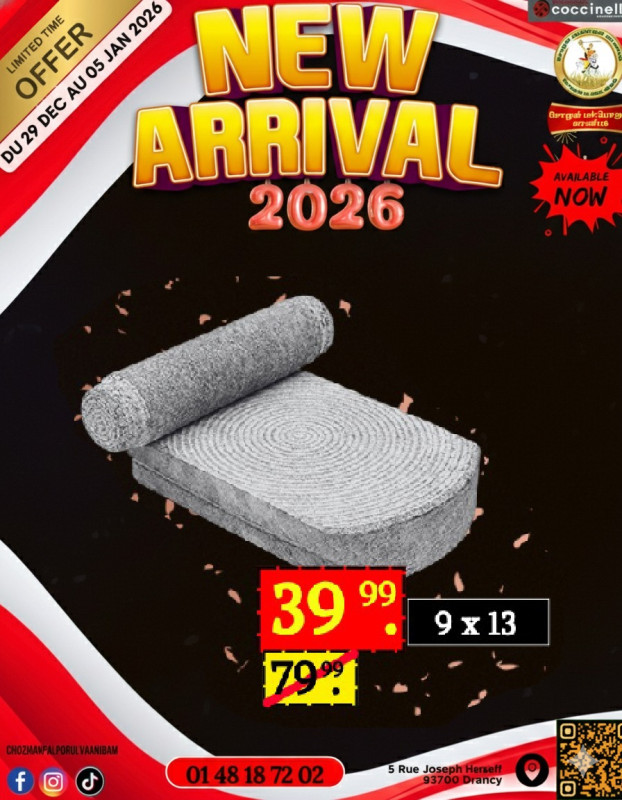 9x13-அம்மி 