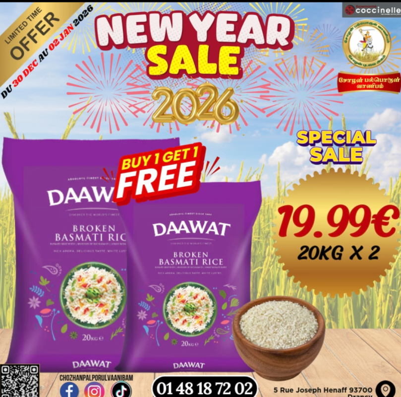 20Kg x2-பாஸ்மதி அரிசி 