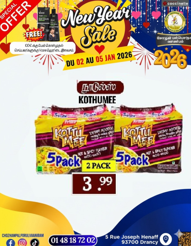 2Pack-கொத்துமீ நூடுல்ஸ் 