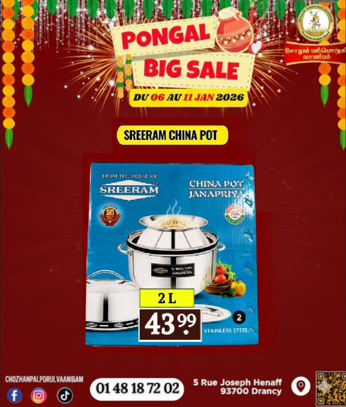 2L-Sreeram China pot