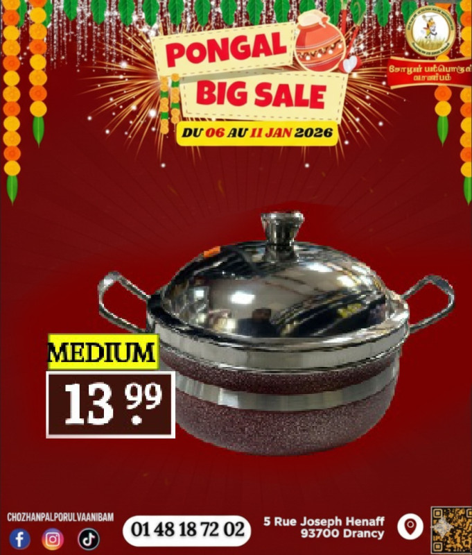 கிண்ணம் 