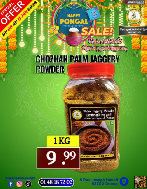 1 Kg-Chozhan Palm Jaggery Powder 