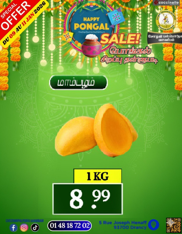 1Kg-மாம்பழம் 