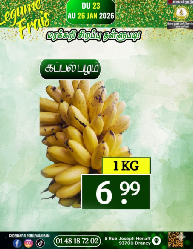 கப்பல் வாழைப்பழம் 