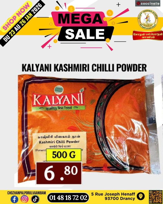 Kalyani Kasmiri Chilli Powder 