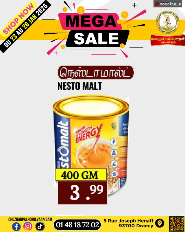 நெஸ்டமோல்ட் பால்மா