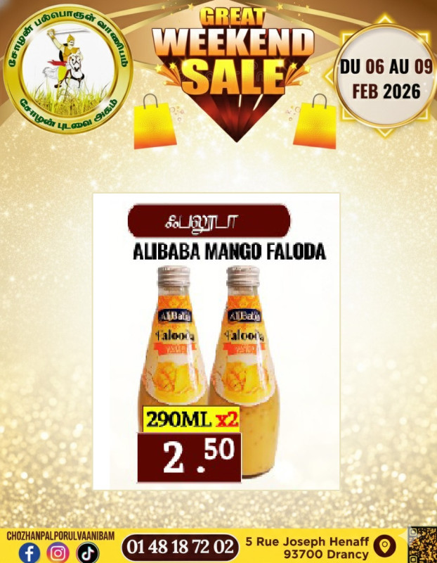 மாங்காய் பலூடா