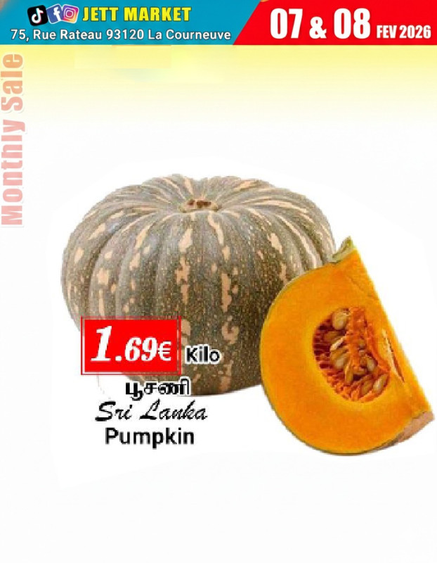 பூசணிக்காய் 