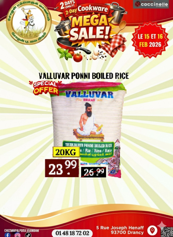 Valluvar Ponni Boiled Rice