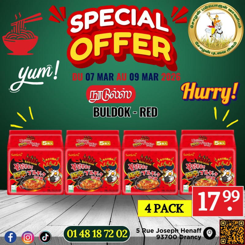 நூடுல்ஸ்(Buldok Red)