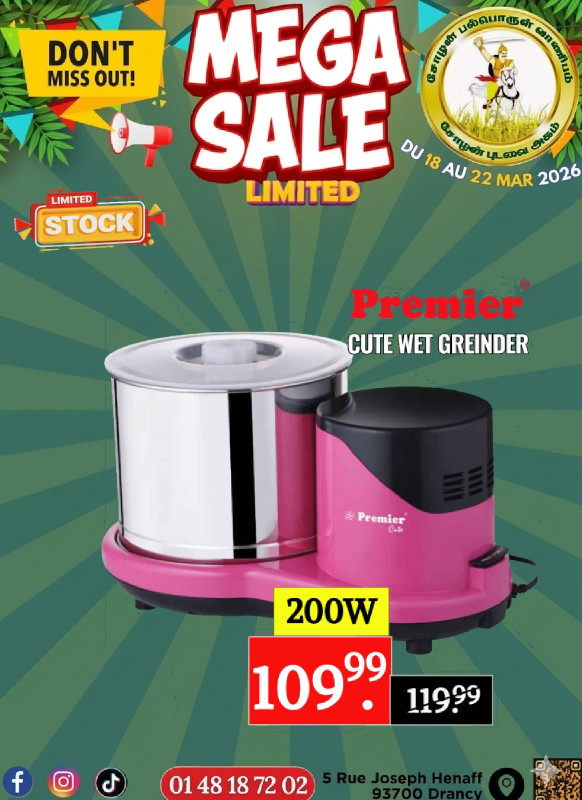 Premier Cute Wet Grinder 