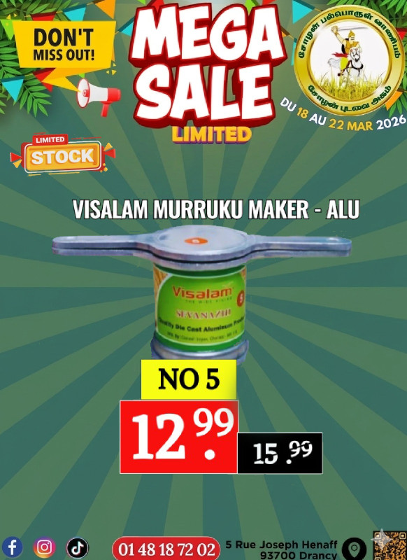 Visalam Murukku Maker-Alu