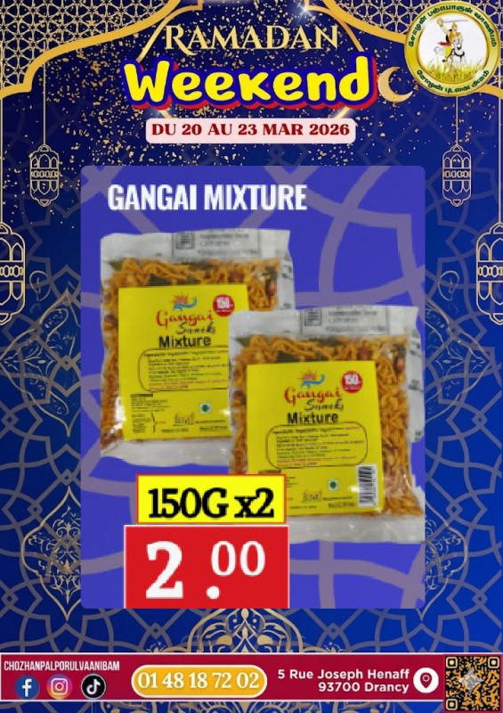 Gangai Mixure 