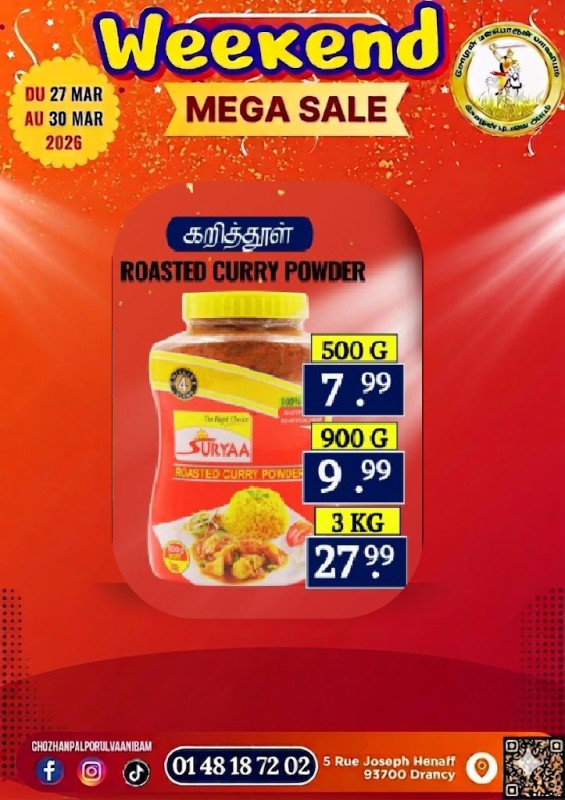 கறித்தூள் 