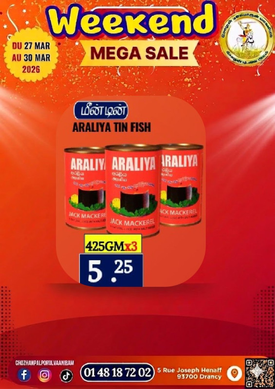 ரின் மீன்