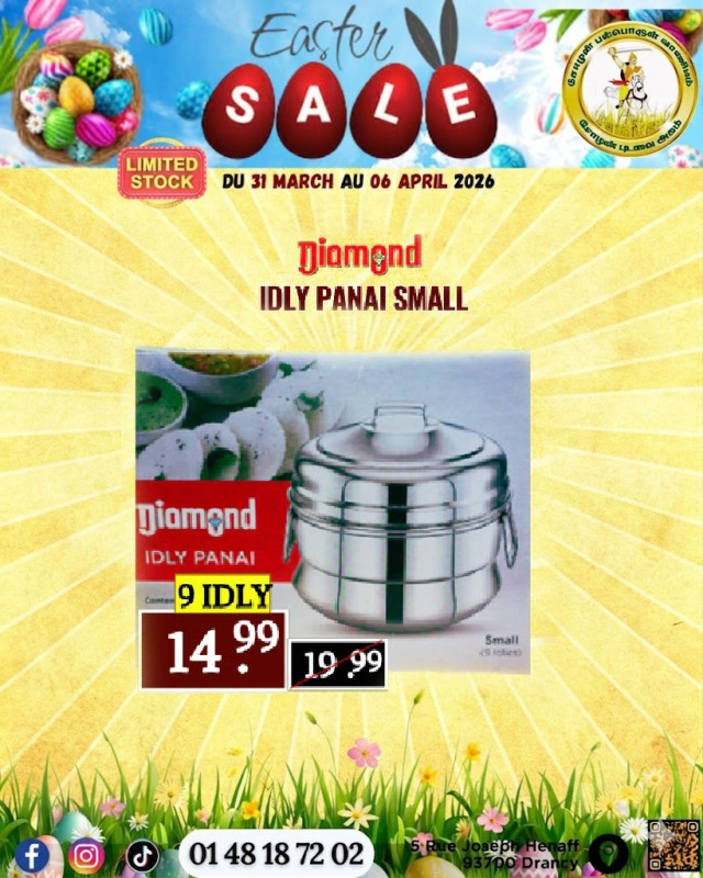 Diamond idly Panai Small