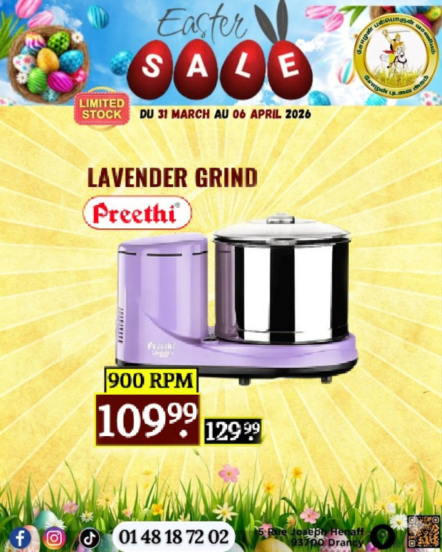 Lavender Grinder (Preethi)