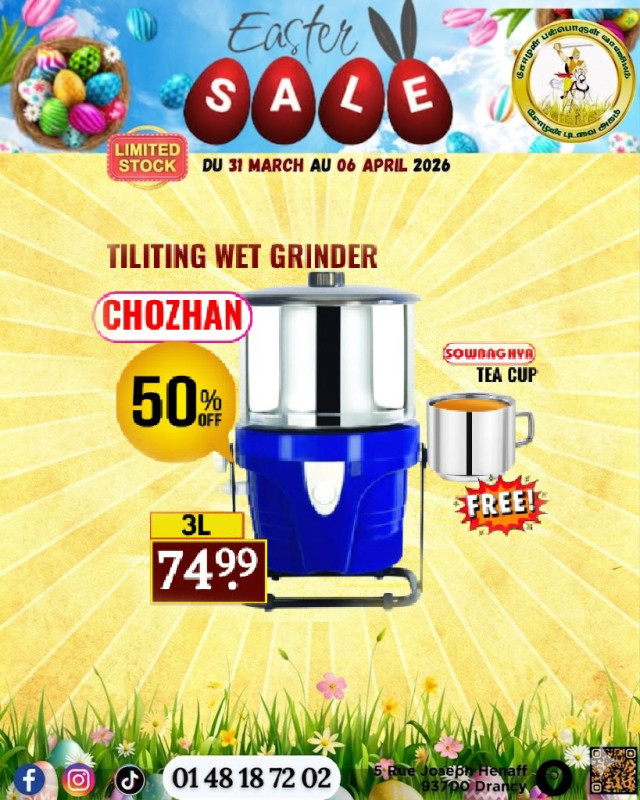 Tiliting Wet Grinder (Chozhan)