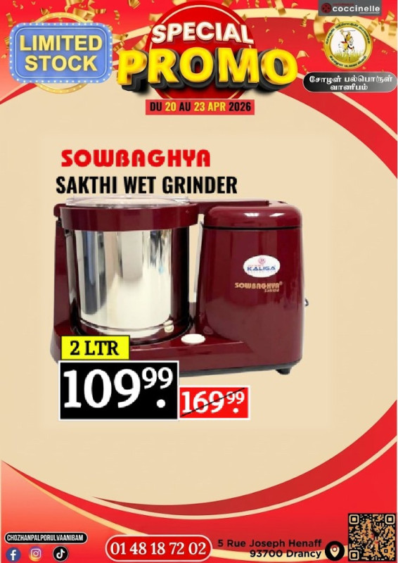 Sowbagya Sakthi Wet Grinder