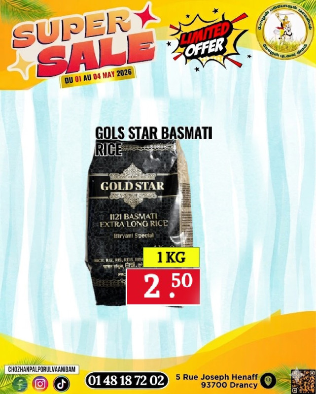 Gold Star Basmati Rice