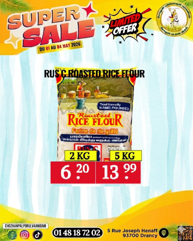 Rus C Roasted rice flour
