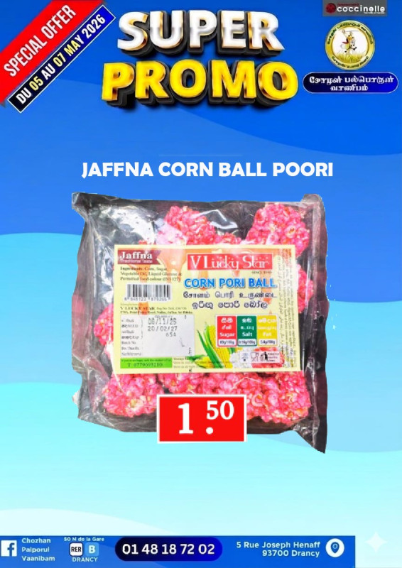 Jaffna Corn Ball Poori