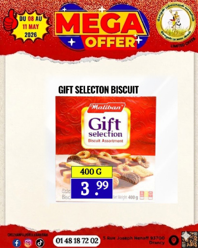 Gift Selection Biscuit