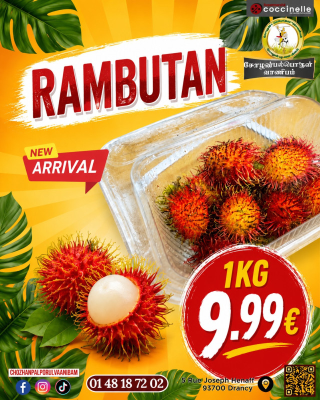 Rambutan