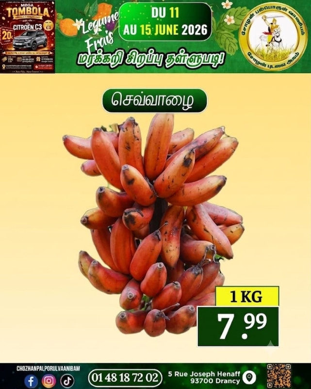 செவ்வாழை