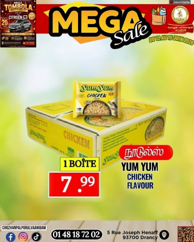 Yum yum Chicken Flavour Noodles