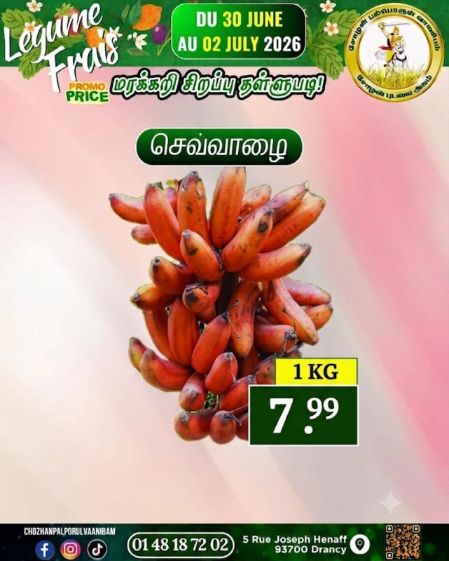 செவ்வாழை