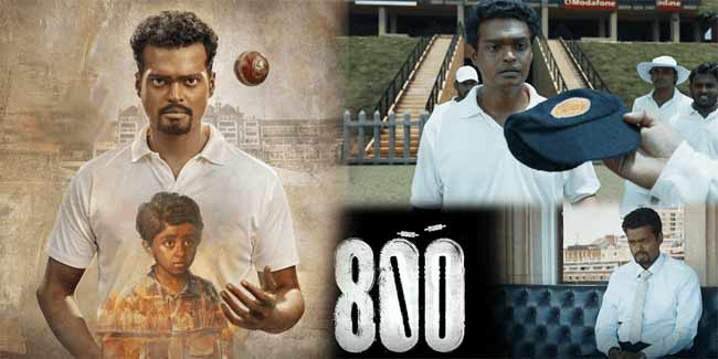 கிரிக்கெட்டில் உள்ள அரசியலை தோலுரிக்கும் ‘800’ பட டிரைலர்