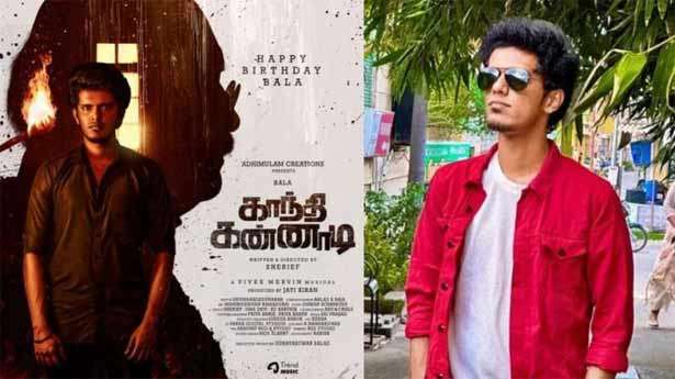 ஜெயிலர் 2வில் நடிக்க பாலகிருஷ்ணா கேட்ட சம்பளம்  இத்தனை கோடியா ?