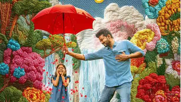 விஜய் குரலில், 'ஜனநாயகன்' படத்தின் மூன்றாவது பாடல் நாளை வெளியாகிறது