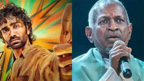 இளையராஜாவுக்கு 'கருத்த மச்சான்' பாடல் டிரெண்டால்  என்ன பாதிப்பு?