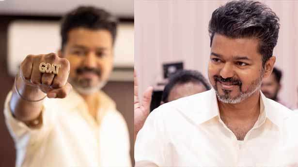   'கோட்' மோதிரம்.. விஜய்க்கு பரிசாக கொடுத்தது யார்?