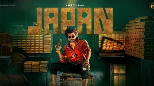 எதிர்பார்ப்புகளை பூர்த்தி செய்ததா ஜப்பான் திரைப்படம் ?
