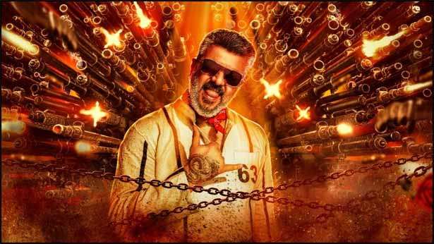 குட் பேட் அக்லி எப்படியிருக்கு..