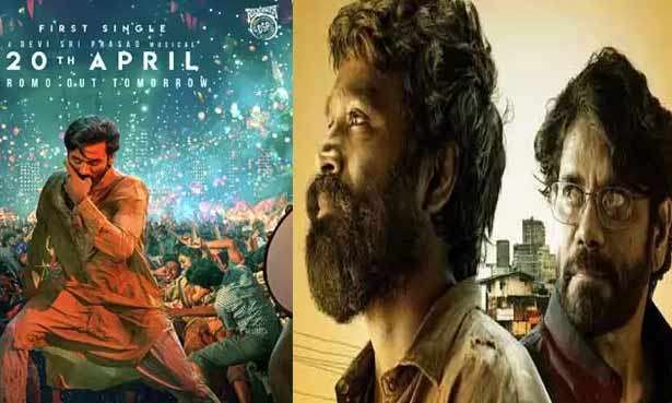  'குபேரா' ரன்னிங் டைம்  ட்ரிம் செய்யப்படுமா?