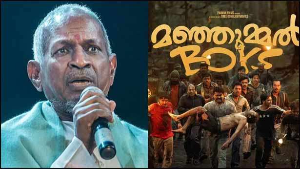 இளையராஜாக்கு  'மஞ்சும்மெல் பாய்ஸ்' தயாரிப்பாளரின் அதிரடி பதில்..!