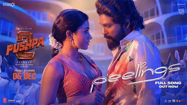 ‘புஷ்பா 2’  எப்படி இருக்கிறது?